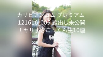 日本素人女優銷魂快感體驗麻豆