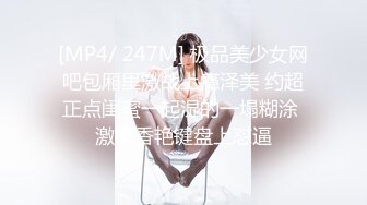 妙龄无毛穴美少女▌锅锅酱 ▌Cos阿离主人一起玩王者荣耀 一技能足交 二技能乳夹 大招蜜鲍骑乘榨汁