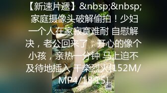 云盘精品泄密！济南眼镜反差婊【刘孟淑】不雅露脸自拍视图流出完整版，紫薇居家日常与小胖男友各种啪啪，叫声就骚的狠 (4)