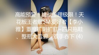 1M0S的甜蜜对话,粉色丁字裤太色诱了吧~