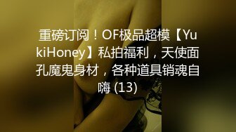 巨乳D罩杯大奶妹,人美穴粉奶子大,揉搓美乳,Q弹无比