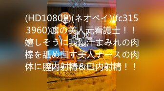 [MP4364MB]【探花大神】大司马寻花 极品小少妇骚穴神似水帘洞 软糯爆乳温润吸茎 爆肏输出绝妙呻吟