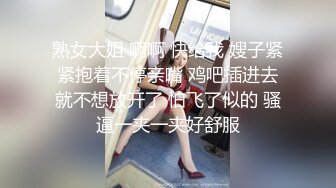 皮膚白皙巨乳美少婦與老鐵居家現場直播雙人啪啪大秀 跪舔吃雞巴騎乘位翹臀後入幹得直叫求饒 國語對白