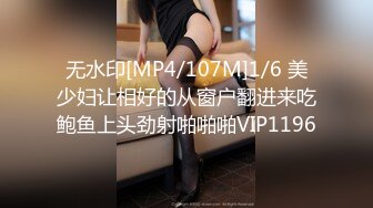 [MP4]STP25360 粉丝期盼返场，美少妇再次登门，风骚妩媚，宛如情人相聚 VIP2209