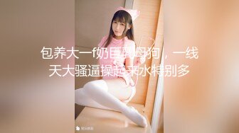 大神潜入公司女厕偷拍几个美女同事尿尿