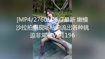 [MP4]笑起来甜美短裙小姐姐 隔着内裤揉穴调情 镜头前舔屌口交