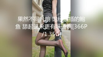 [2DF2] 丰满骚妻寂寞难耐家中自慰棒自嗨被送快递的小哥撞见主动投怀送抱被干的嗲叫说不行了高潮了[MP4/109MB][BT种子]