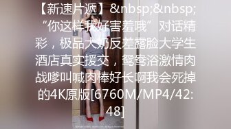 [MP4/ 388M] 窈窕身材170cm大长腿车模女神淑怡极品闺蜜上位计划 湿嫩蜜穴女上位榨汁