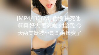 国产麻豆AV 麻豆US LAA0053 逾矩的金发辣妹 Savannah Bond