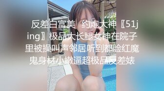 《魔手外购极品CP》地铁女厕偸拍络绎不绝的年轻小姐姐方便 美女多亮点多，妹子换奶罩一对大奶又圆又挺手感绝对一流 (2)