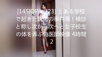 星空传媒XKG202屌丝处男逆袭翻身把美女操