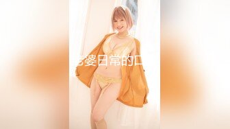 魔手 外购 更衣室经典偷拍（服装店 婚纱店、美新娘）4期合集【190v】 (78)