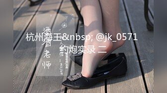 双新人嫩妹下海~被大叔骗上床~无套内射