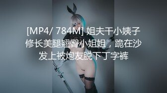 -精液榨汁机 性感女神皮肤白皙奶子翘挺跟大哥啪啪 直接内射骚逼