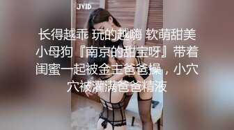 巅峰身材顶级豪乳「npxvip」OF私拍 巨乳情趣白丝少妇玩跳蛋自慰高潮冒浆抽搐乳夹都甩飞