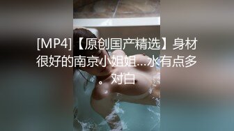 [MP4]STP29325 國產AV 麻麻傳媒 MT025&nbsp;&nbsp;妹妹的蘿莉同學ep1 無套迷奸白虎一線 VIP0600