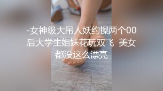 [MP4/ 910M]极品大骚逼，180cm的长腿妹妹，00后，纯欲天花板，粉嘟嘟的胴体，场场人气登顶，都被这小骚货吸引住了