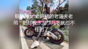 【新片速遞】2022.10.3，【反差同学探花】，神似郑爽的学生妹，清纯漂亮，小伙提前准备大黑牛，粉红逼逼[1970MB/MP4/04:26:02]