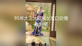 [MP4/ 1007M] 双飞极品技师小姐妹 享受两位极品好姐妹的性福时光 闺蜜被操的奶子摇摇欲坠