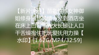 STP23353 网红脸外围小骚货 自带黑丝吊带透视装 特写深喉口活很不错 骑乘大屁股操起了很带劲