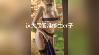 武汉大学重度反差婊李思颖曝光 微胖才是极品 两任男友调教