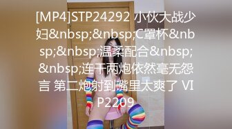 [2DF2] 【太原探花】偷拍约啪温柔大胸小少妇，感慨小伙儿的性能力真厉害，角度完美展示各种姿势，抱起来插得大声呻吟[MP4/81MB][BT种子]