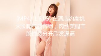 【超顶白虎❤️女神】饼干姐姐✿ 极限反差JK少女变吊带黑丝母狗 黑丝大腿夹茎足交 蜜穴榨精升天爽感内射[621MB/MP4/37:21]