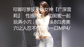 kcf9.com-【绝版资源】媚黑绿帽美腿淫妻「MouchetteBBC」OF私拍 瘦小身板爱大黑牛子【第二弹】 (16)