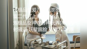 【AI换脸视频】赵丽颖 儿媳被公公拿下 干了3次