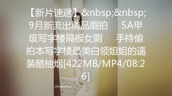 [MP4/ 849M]&nbsp;&nbsp;后入的小姐姐，全网第一电动美臀，这高频率抽插哪个男人扛得住？？