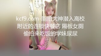 极品反差婊『Luvvv1』多P淫趴❤️外表有多端庄私下就有多淫荡，穷人女神富人精盆！美腿尤物魔鬼身材极品反差