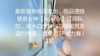 [MP4/ 537M] 小二蛋呀，老表进击外围圈，极品大圈外围女神，肤白貌美罕见美乳，温柔甜美近景展示