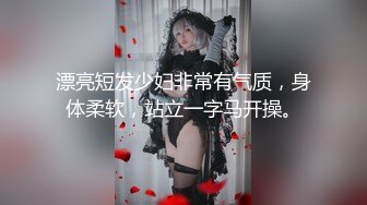 [MP4]STP31271 9分颜值极品美女！细腰美腿尤物！帅哥炮友酒店操逼，69互舔吃大屌，抱起来狂插，抱着美臀上下抽动 VIP0600