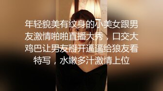 超顶乱伦大神给漂亮妈妈酒杯里猛灌伏特加 历经半年 终于插到了生我养我的嫩穴 高潮劲射过头[MP4/306MB]