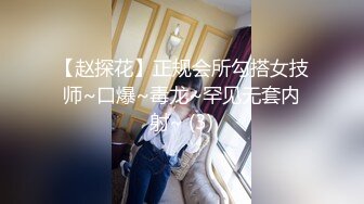 STP23688 1500今晚干头牌&nbsp;&nbsp;年轻貌美 极品美乳又白又大&nbsp;&nbsp;腿细臀翘 品质不输外围，精彩佳作