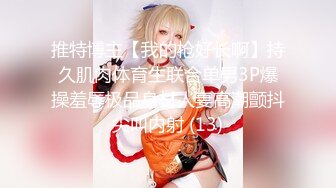 【极品稀缺 破解摄像头】JK风小姐姐更衣间拿手机自拍 多角度偷拍