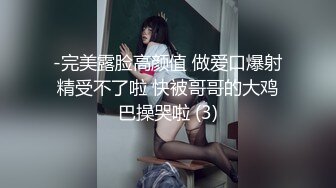 [MP4]【婴儿肥美乳骚女3P两大汉爆操】双屌左右开弓一起舔&nbsp;&nbsp;插嘴扣穴轮番上&nbsp;&nbsp;好舒服好喜欢&nbsp;&nbsp;情趣一直骑乘抽插 双男轮流操