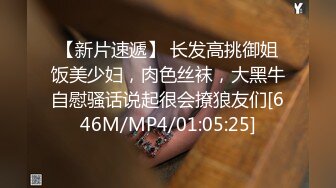 [MP4/507MB]【只探精品】酒店操花裙騷女，休息完再戰，埋頭舔逼，騎乘打樁搞得舒服浪叫