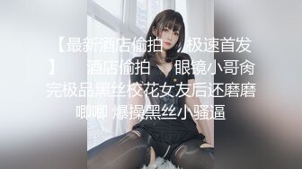 【极品❤️微博女神】黑猫露娜酱✨ 完美露脸微博女神 家政面试潜规则 公厕激情口交打炮 外面有人~回到家继续榨精主人[MP4/547MB]