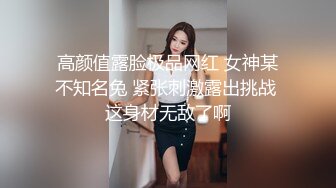 【新片速遞】&nbsp;&nbsp;超级骚的妹妹！两个白嫩大奶子，伸出舌头一顿嗦，掰开粉穴尿尿，掰开菊花给你们看[649MB/MP4/52:12]