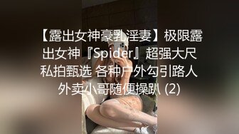 [MP4]STP26833 南宁18岁梦涵 你想操你问别人同不同意啊 我吃不完你的鸡巴 救命鸭太长了 屁股真是特别特别漂亮！ VIP0600