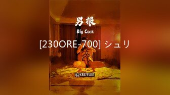 [230ORE-700] シュリ