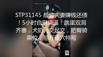 疯拍传媒《幻想系列》--高考结束老师奖励的礼物2 小妹试用进口跳弹 力度太强爽到高潮失禁