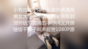 跨年不会有谁没逼操吧-认识-黑丝-原创-娇小-车震