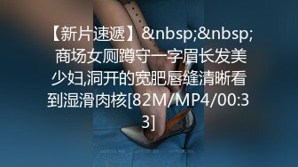 [MP4/0.99G]2023-3-12酒店偷拍年轻小情侣星期天不用上班开房激情啪啪