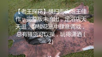 魔鬼身材的漂亮小姨子來家做客，偷偷在衛生間自慰