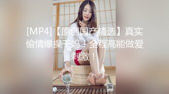 [MP4/ 887M] 极品良家小少妇被大哥调教成淫荡小母狗，全程露脸黑丝高跟齐逼短裙诱惑，69交肛塞跳蛋玩逼无套抽插射嘴里