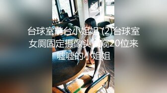 高颜值大长腿美女深喉吃鸡啪啪 啊啊好深 身材苗条 还口货超好 撅着屁屁被猛怼