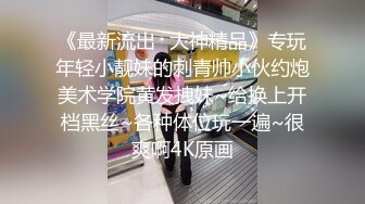 极品网红美少女『素妍』学妹JK制服 魅惑白丝 和大屌学长教室各种啪操温存 身材好的没话说1