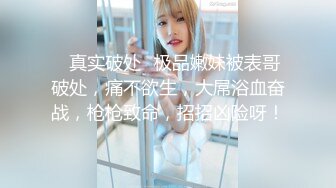 潜入网吧女厕偷拍附近的美女大学生，没想到鲍鱼那么黑